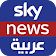 Sky News Arabia TV icon