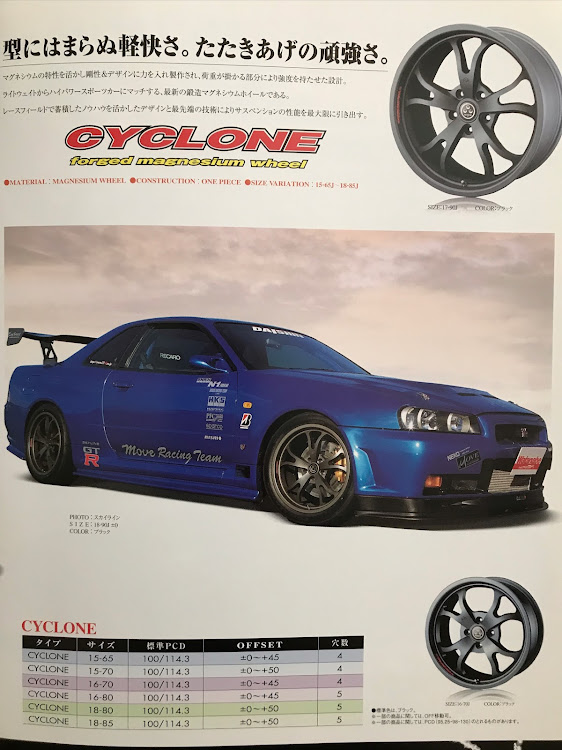 スカイライン GT-Rのリアスポイラー有り派？無し派？・東京オートサロン2002・MOVEに関するカスタム事例の投稿画像8枚目