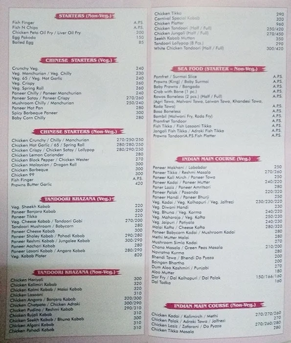 Carnival 1 menu 