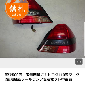 マークII JZX110