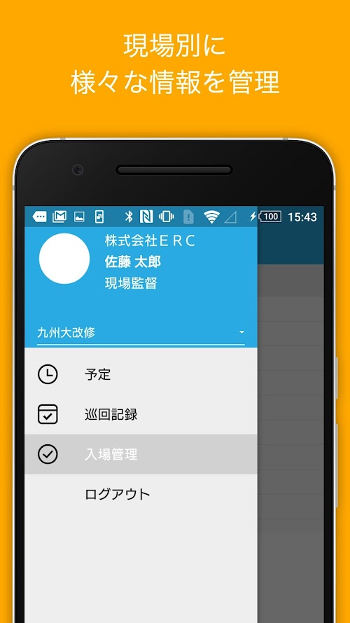 Android application Buildee screenshort