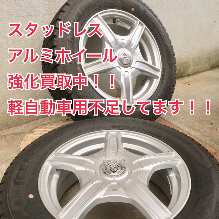 シマミマさんが投稿したタイヤ交換・スタッドレスタイヤ・パーツ売ります・冬タイヤに関するカスタム事例の投稿画像1枚目