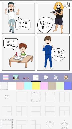 Screenshot Hellotoon - Kpop Webtoon Maker