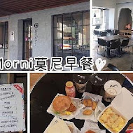 Morni 莫尼早餐(花蓮新港店)