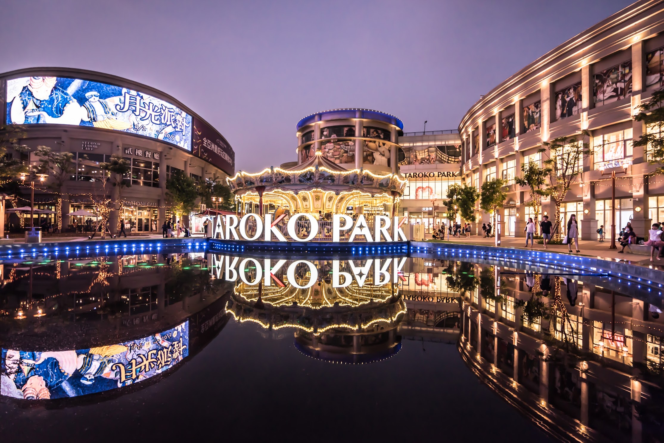 大魯閣草衙道（Taroko Park） ライトアップ 夜景1