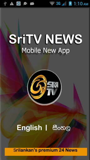 Sritv News