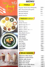 Vaishnavi menu 4