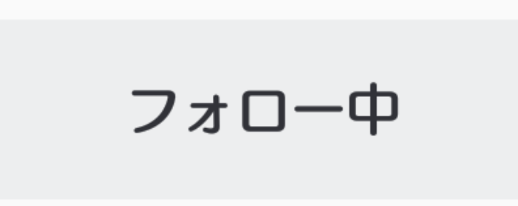 「宣伝！！」のメインビジュアル