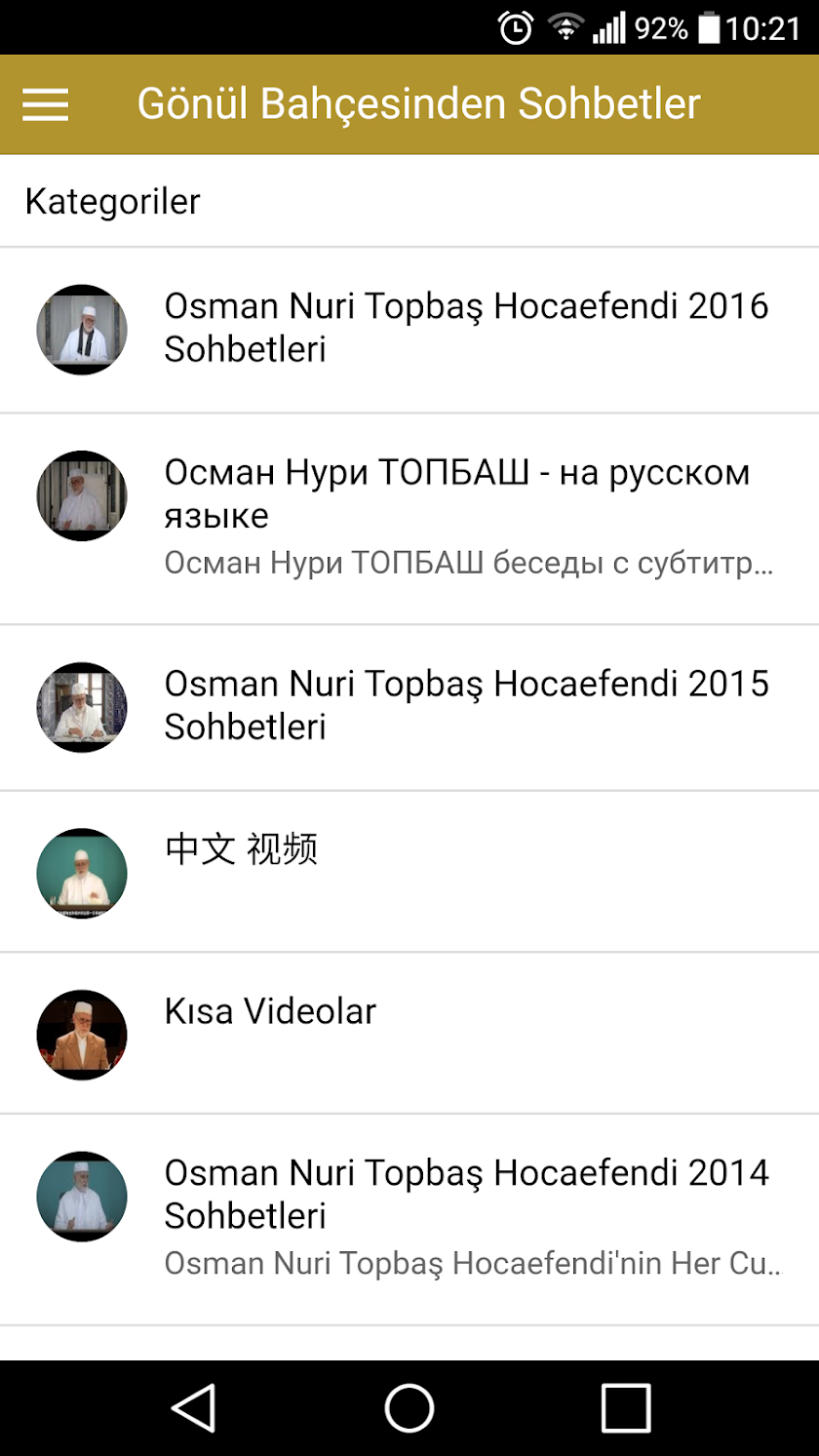 Gönül Bahçesinden Sohbetler Screen 3