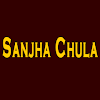 Sanjha Chula, Model Town, Madanpuri, Gurgaon logo