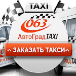 Такси Автоград Apk