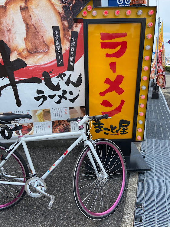 ウェイクのカフェ巡り・海・チャリ・ラーメンに関するカスタム事例の投稿画像4枚目