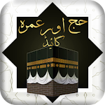 Cover Image of Download Hajj & Umrah Urdu Guide 1.0 APK