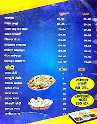 Om Dhaba menu 1