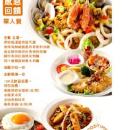 漾漾好時餐廳 Goodtimes(基隆店)