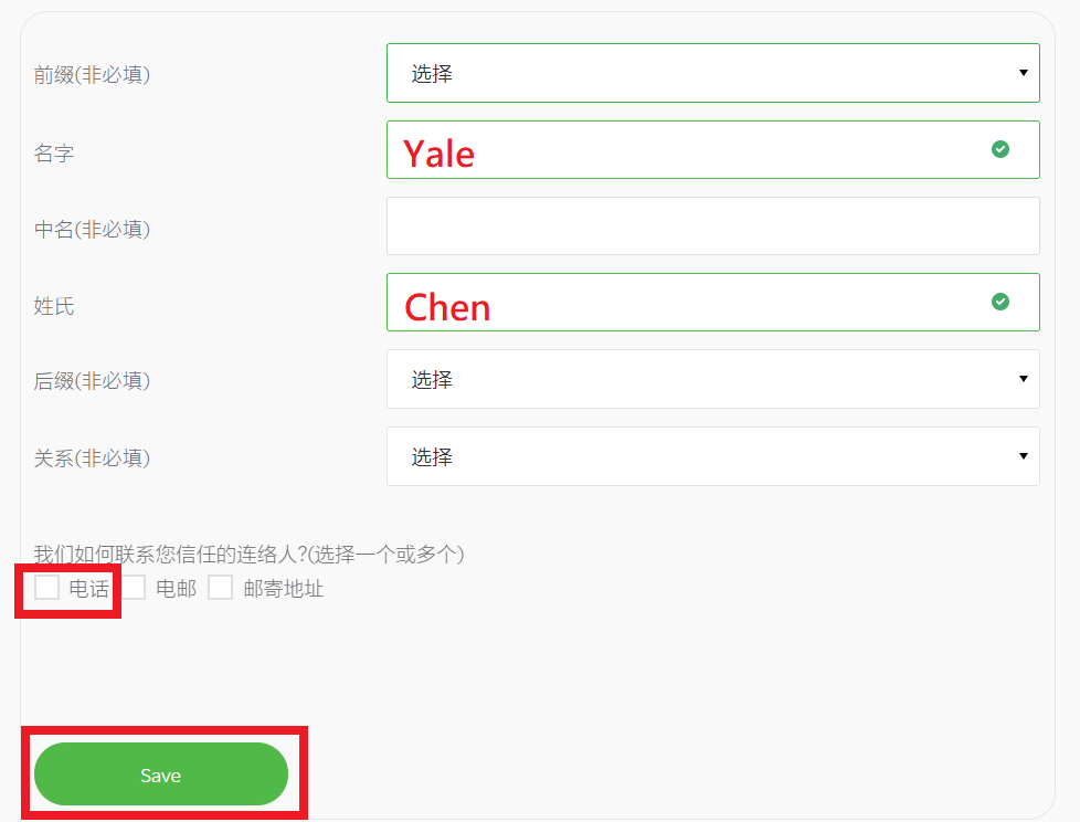 TD Ameritrade 美股開戶7大步驟教學全攻略