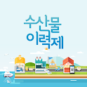 수산물이력조회 icon