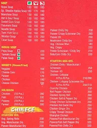 Shaolin menu 6