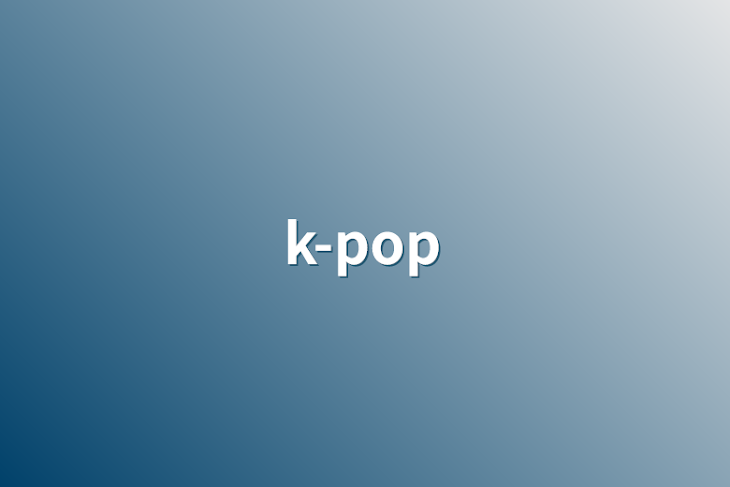 「k-pop」のメインビジュアル