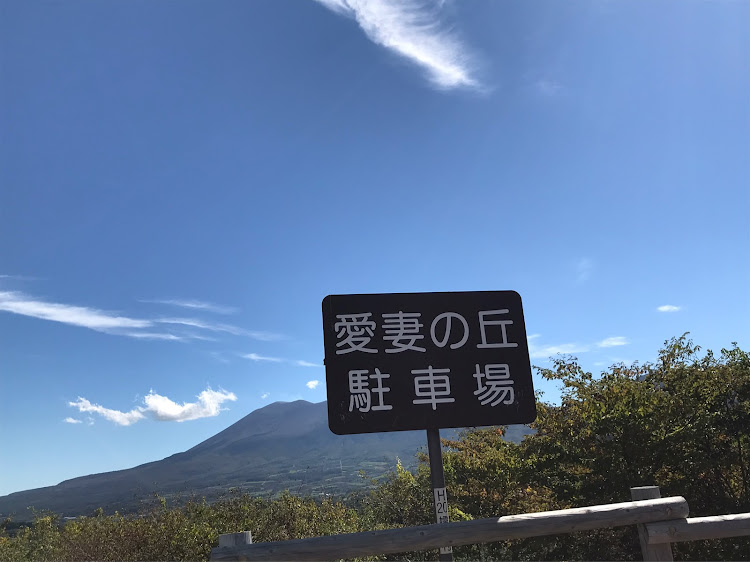 スイフトスポーツのレア投稿・タイヤ剥きすぎ…ショウさん・先輩、ありがとう^_^に関するカスタム事例の投稿画像9枚目