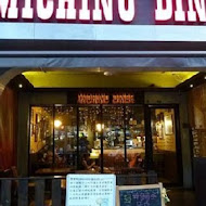 Michino Diner 米奇諾美式早午餐