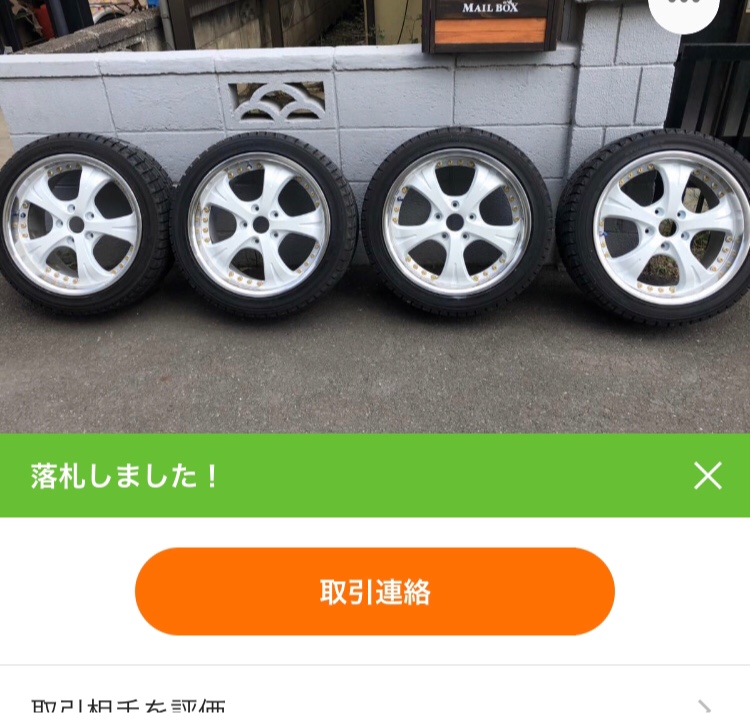 くろぱん。さんが投稿したタイヤ交換・ホイール交換に関するカスタム事例の投稿画像1枚目
