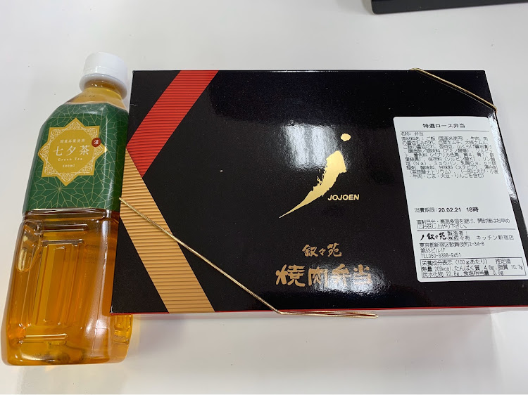 オデッセイの徐々タウン・冷めて届くお高い弁当・胃もたれするからちょうどいい量・人の金で味わう味・今年初洗車に関するカスタム事例の投稿画像2枚目