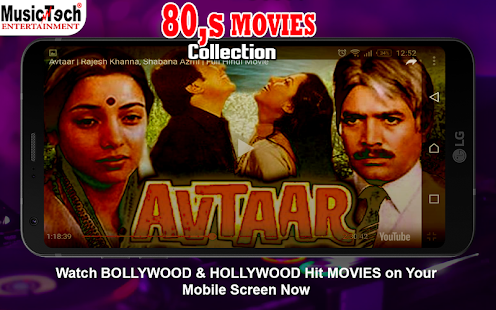 Hd Free Full Movies - Free 80s Movies - náhled