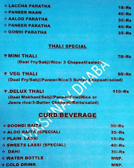 Vaishnav Dhaba menu 6