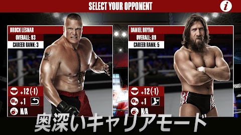 WWE 2Kのおすすめ画像4