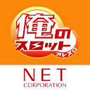 俺のスロット for Android