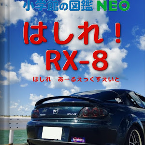 RX-8