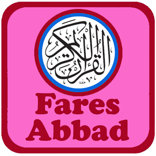 Fares Abbad Quran MP3