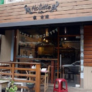 Hollatte馥拿鐵 自烘咖啡