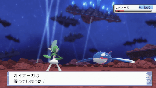 専用ページ カイオーガ追加 携帯用ゲームソフト