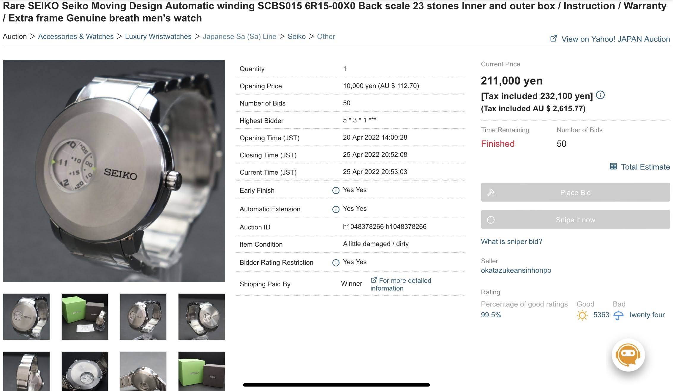 What you probably didn't buy - Seiko Discus Burger | Wrist Sushi - A  Japanese Watch Forum