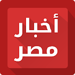 Cover Image of Download أخبار مصر 6.6.1 APK