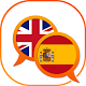 Download Curso Español Inglés For PC Windows and Mac