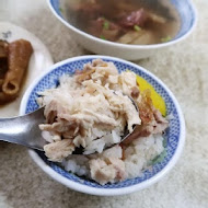 阿溪火雞肉飯