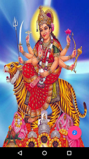 Durga Devi Stotram(圖4)-速報App
