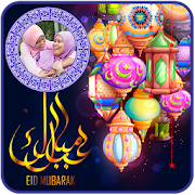 Eid Mubarak Photo Frames 2017  Icon