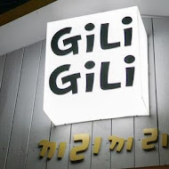 GiliGili KOREA Bbq & rice 韓國釜山餐酒館