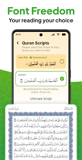 Al QURAN - القرآن الكريم screenshot #4