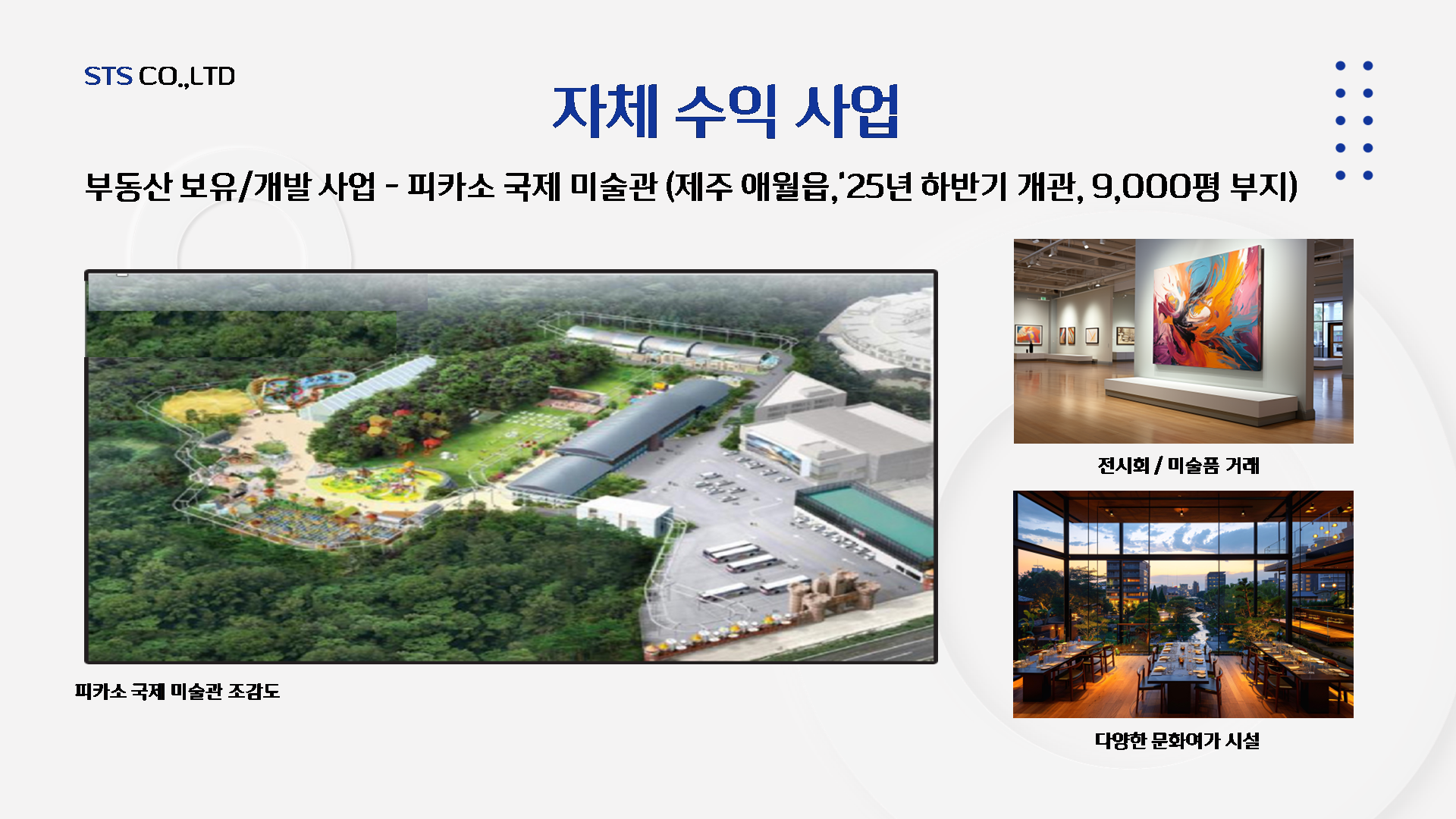 Slide22.PNG