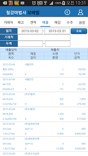 Lastest 철강마법사 모바일 APK