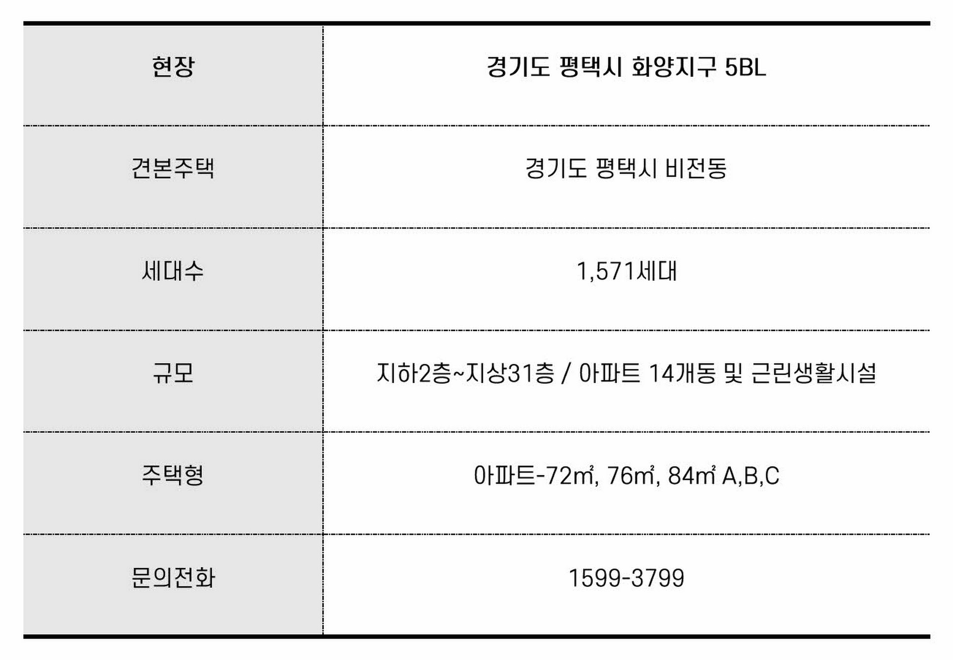 [포맷변환]사업개요_사진파일.jpg