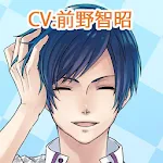 私専用！愛され目覚ましvol.3 東城司(CV:前野智昭) Apk