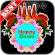 Download Happy Onam Wishes, Quotes, 2019 Status & Messages For PC Windows and Mac 1.4