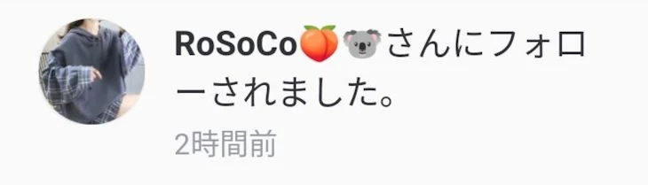 「PoSoCo🍑🐨様フォローありがとうございます」のメインビジュアル