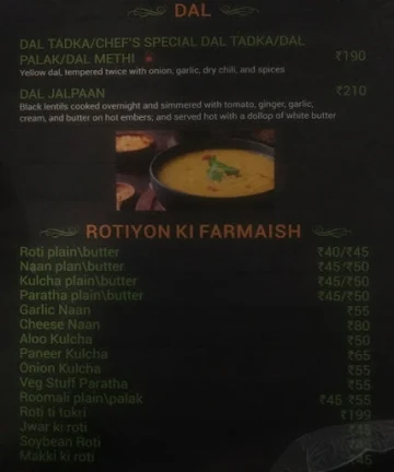 Jalpaan Coimbatore menu 